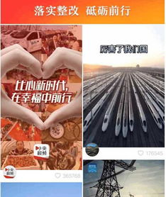 国家出手大整改快手五大主播封杀四大新闻软件被下架