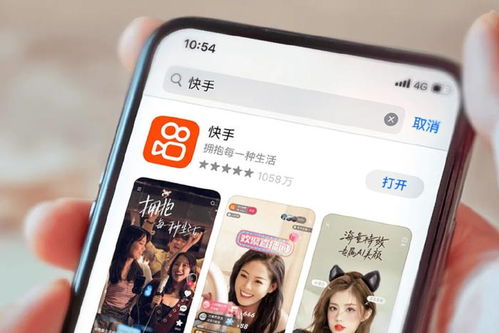 平均每天4亿老铁在线,快手仍需ai拉一把