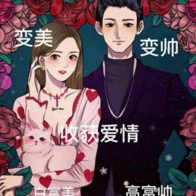 最近这几款海报风女生头像火了,抖音同款,00后小仙女最爱