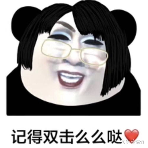 制作抖音头像相框表情包