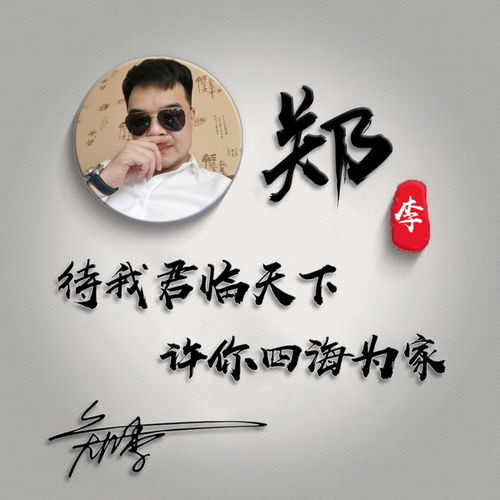 用你的名字作微信头像,3d高端商务签名头像,总有一款适合你