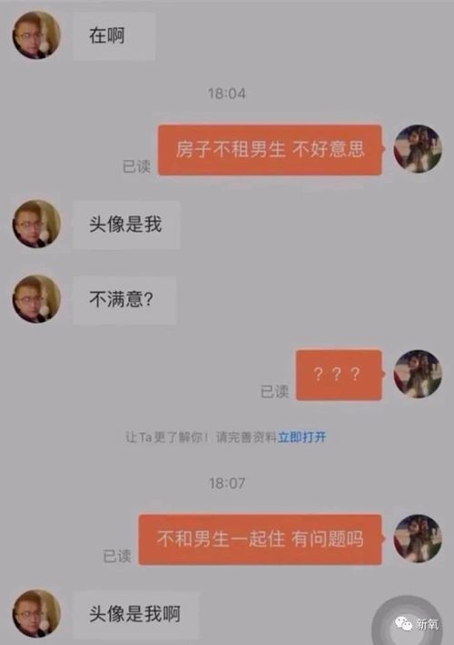 这热搜提醒了我,是时候拿杨幂去怼华晨宇了