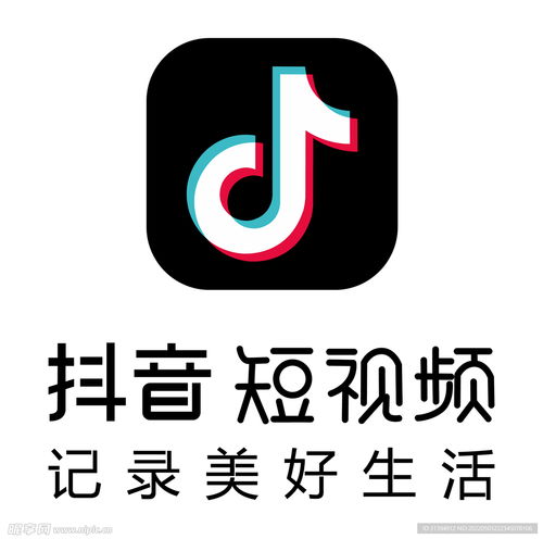 抖音图标设计图企业logo标志标志图标