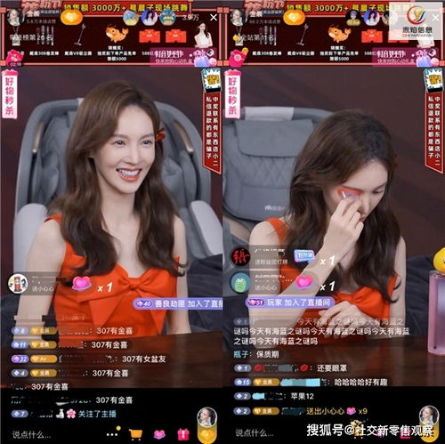 金晨开启直播首秀,营销额超5000万元,直播带货这么简单吗
