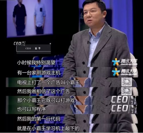 快手宿华30多岁要过半退休生活