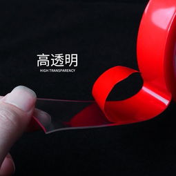 抖音同款双面胶超薄透明无痕双面胶防水耐高温车用无痕挂钩照片墙