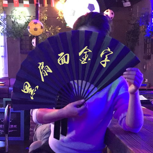 酒吧蹦迪折扇学生定制秧歌扇子社会个性抖音男女快手网红扇男题字
