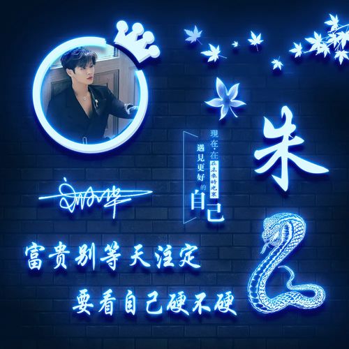 你的头像多久没换了2021荧光特效十二生肖签名头像,快来看看