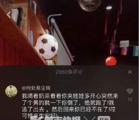 悲愤凤凰男杀害22岁抖音女网红,38万粉丝挥泪悼念