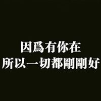 发快手图片关于爱情微信头像图片大全