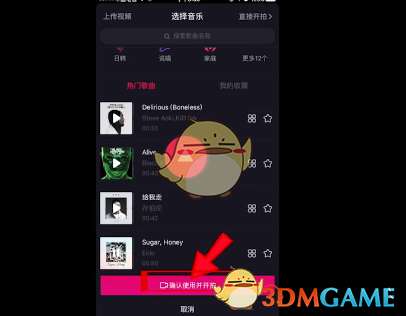 抖音怎么换场景抖音切换场景方法解析