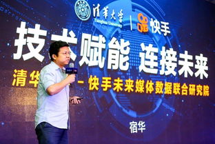 快手发力直播,现在想搭上游戏直播末班车是否过晚