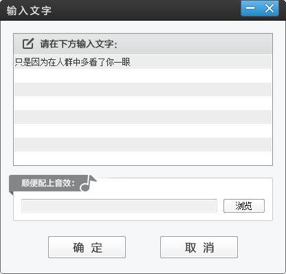 快手上面那些唱歌的视频是怎么添加歌词的用的什么软件
