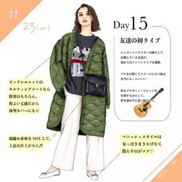日本小姐姐分享ins风手绘穿搭高级又有品味,爱了爱了