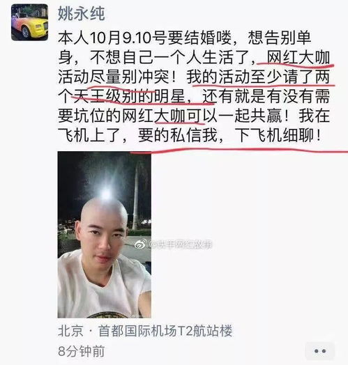 快手直播卖货法则明星做小弟,网红当大哥