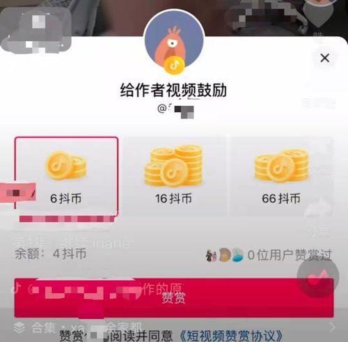 抖音头像尺寸付费