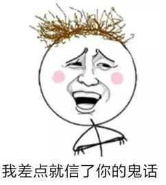 公安厅副厅长省委常委董事长快手征婚见过假警察,没见过这么假的