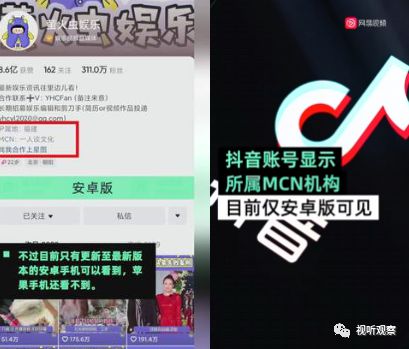 周杰伦快手直播破纪录,两游戏主播偷懒雇8人殴打自己被刑拘