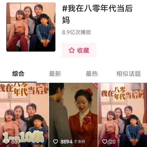 快手播种,抖音收割