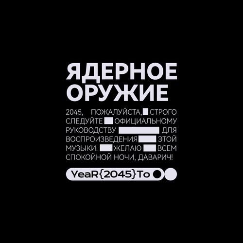 快手图形设计原创设计,抄袭必究字体编排