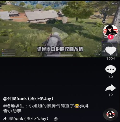 抖音周小伦今晚斗鱼首播,让您见识一下什么叫模仿到真假难辨