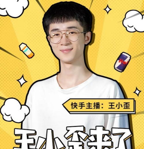 牧童还在吃鸡,他却再获官方青睐,pel首位东北话解说诞生