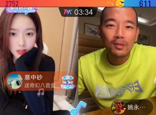 各主播布局段位重划分哲煕会率先控盘看后效抖音三国志第九回