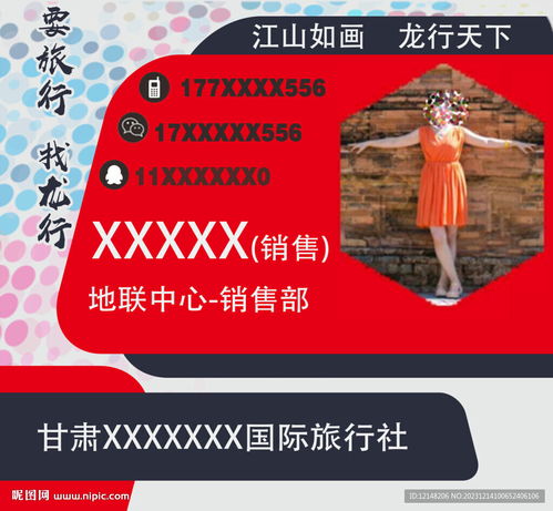 微信抖音工作头像模板设计图