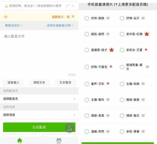 2020年热门的抖音手绘动画短视频,是怎么制作的软件教程