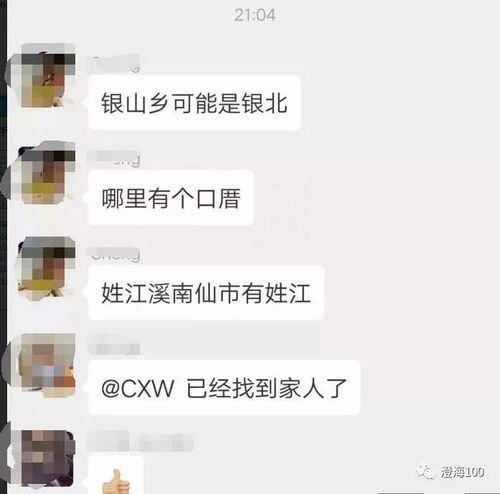 街市澄海新地标即将美丽绽放刷爆抖音的泰国白发老人已找到澄海亲人