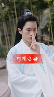 演员小安古风快手直播