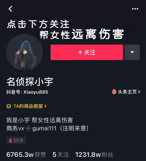李佳琦浪胃仙小团团抖音上的这些吸粉大号都是如何养成的