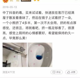 抖音同款了解下,我家的马桶开花了