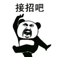 抖音流行表情包微信头像图片大全