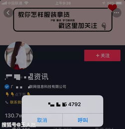 王大拙企业如何做到抖音运营,送你5条黄金法则