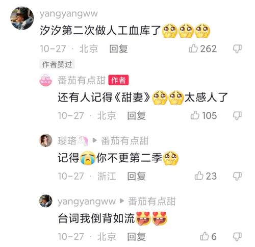 微短剧如何制造爆款ip