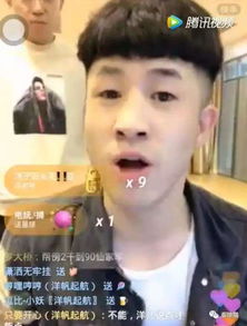 半阳与女友研分手,被曝4年女方做3次人流仙洋分析快手主播