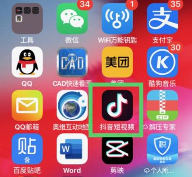 抖音定时关闭功能如何设置,抖音定时关闭操作指南