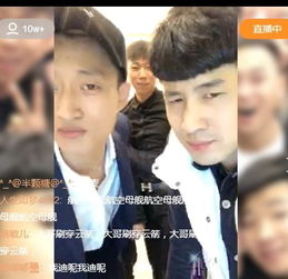 表哥生日仙洋与众网红同框账号被降权人气上不去