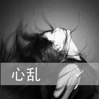 女生qq头像背影霸气女生