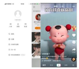 抖音vs快手从产品理念来看短视频的功能设计