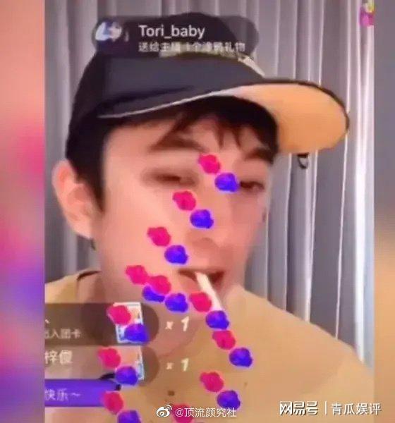 王思聪开抖音了,一场直播挣了700万
