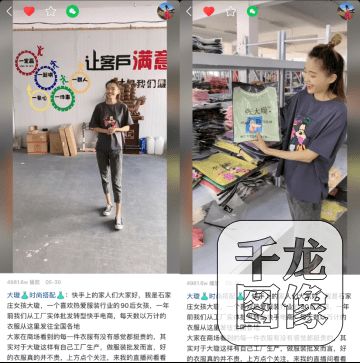 快手店铺成交额从100万到4000万,90后女孩大璇只用了5个月