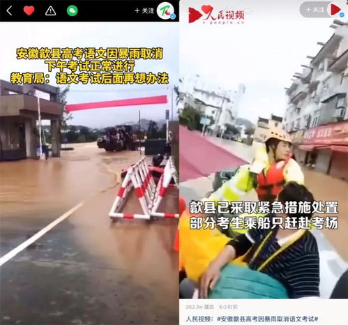在快手,看见不一样的2020年高考