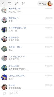 怎样搭讪女生而不落俗套
