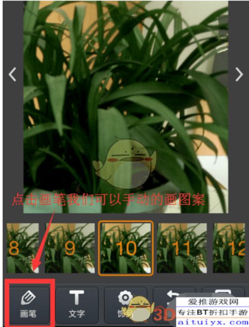 快手制作文字图片教程怎么做文字图片
