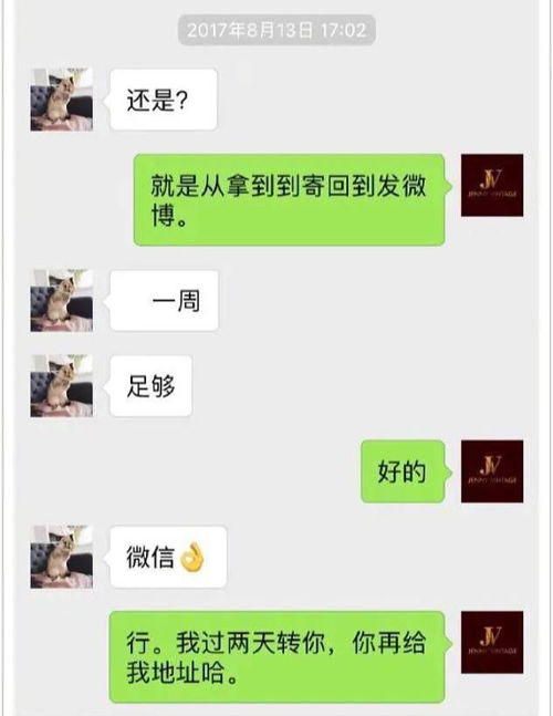 抖音裴珠泫费尽心思骗了10000块钱被喷到退网,值得吗