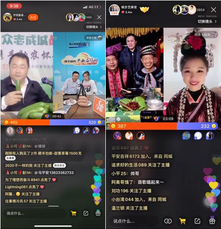 快手吸引人头像图片直播