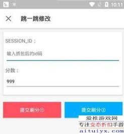 201823105506鲸余魔盒软件怎么使用鲸余软件使用方法教程