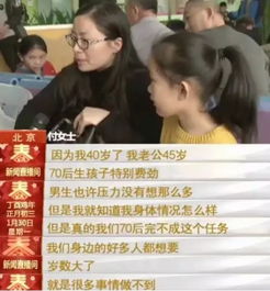 20岁的你,愿意父母生二胎吗